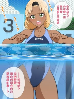[南田U助] 友達のママ 露出自由研究_075_0074