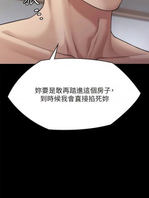 傀儡 307-308話_307_14