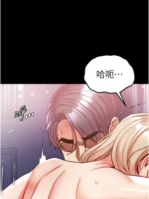 第一大弟子 65-66話_66_12