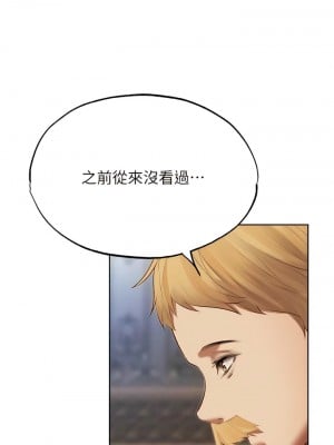 人妻獵人 37-38話_38_04