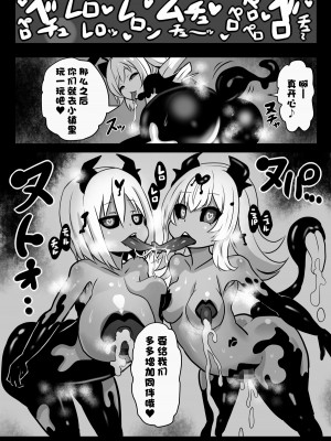[石器ケトル時代 (石器ケトル)] 洗脳改造兵となる戦士たち [不咕鸟汉化组]_30