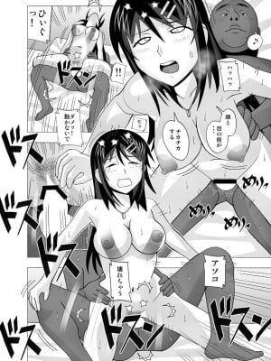 [あーびーのーまる (にゅーAB)] 愛奴 隣の風俗嬢総集編4(トゥルーエンド)_107