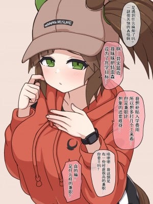 [Hahakigi] 合集_155