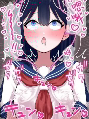 [ハニカムハイム (はちや)] なぎさとミヅキ 触手脳クチュ異種和姦 [Cauli个人汉化]_21