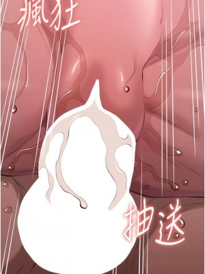 萬能履歷表 第二季 89-90話_89_05