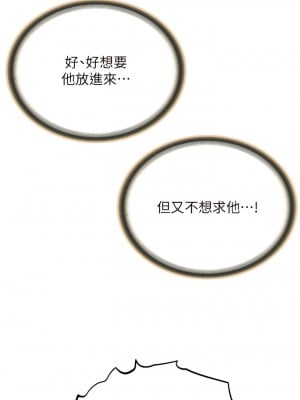 邪教教主 20-21話_20_08