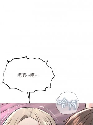 邪教教主 20-21話_20_10