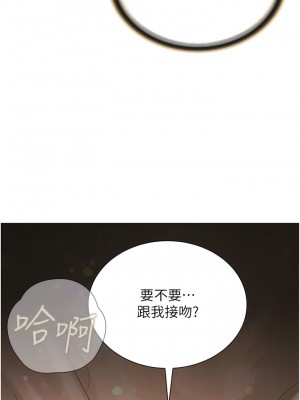 邪教教主 20-21話_20_11