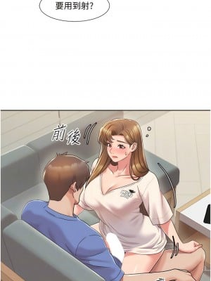 我的性福劇本 1-7話_05_11