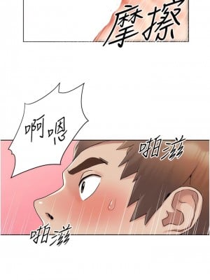 我的性福劇本 1-7話_06_04