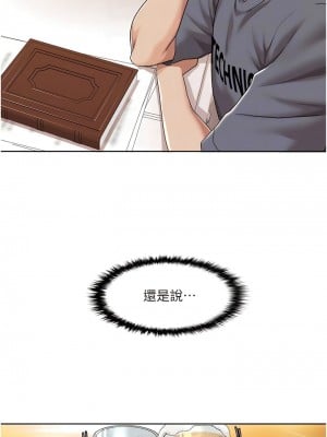 我的性福劇本 1-7話_07_05