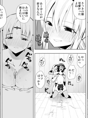 [木村論学] なるちん3_05