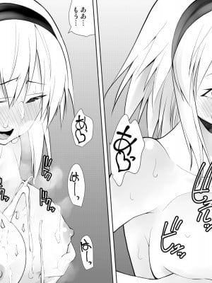 [木村論学] なるちん3_09