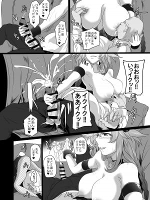 [CotesDeNoix (Cru)] CollapsedWorld Another√chaos Summary (超次元ゲイム ネプテューヌ) [DL版]_077