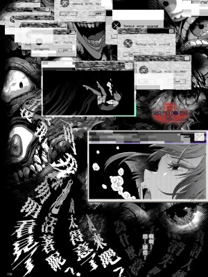 [黒ミサ会場 (池咲ミサ)] 娼年都市伝説 肆ノ島來世 現代篇 (肆ノ島來世) [霧吹汉化] [DL版]_108