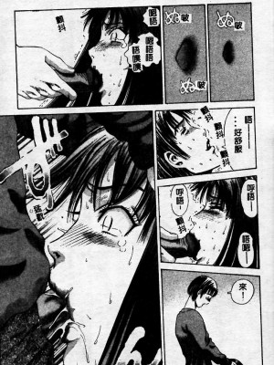 [ぺるそな] 淫乳検査 [中国翻訳]_089