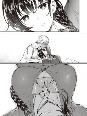 [睦茸] めぐりどころ 1歩 [中国翻译]_09