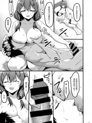 [65535あべぬー。 (赤人)] えっちな♥お店の娘総集編 Vol.2 [DL版] [快乐水个人汉化+整合]_064