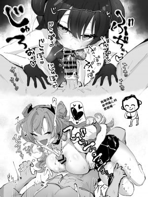 [ありくいVライン (おおおおありくい)] 節操ないわね先生 (ブルーアーカイブ) [中国翻訳] [DL版]_18