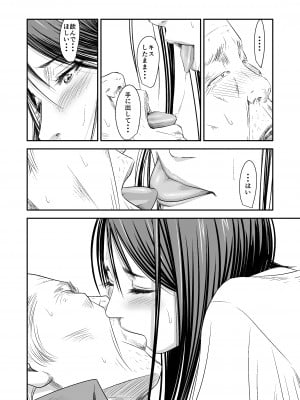 [Fanbox][いきぎれ商会 (れんする)] [2023.11.12 - 2024.03.11]_20