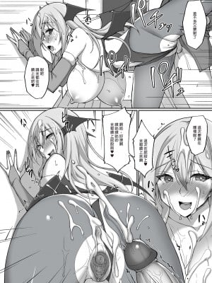 [らぼまじ! (武田あらのぶ)] えっちなお姉さんは、好きですか2～隣のお姉さんと一週間同棲性活編～｜喜歡色色的大姐姐嗎？2 和鄰居大姐姐的一週同居性活篇 [中国翻訳] [無修正] [DL版]_26