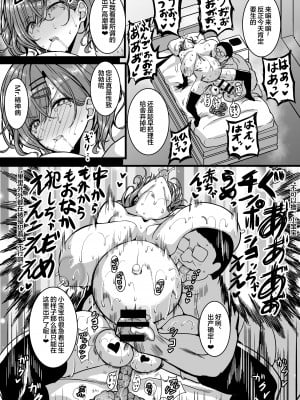 [HTSK (りひと茜)] HTSK16 (アイドルマスター シャイニーカラーズ) [便宜汉化组] [DL版]_20