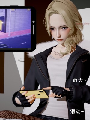 [3D][OMG] 封我为尊 6_026