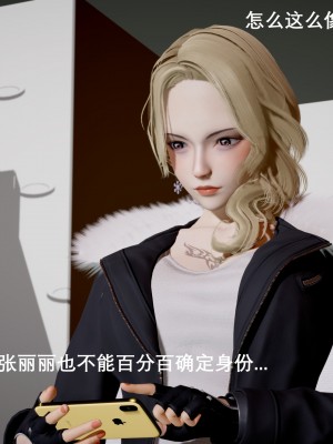 [3D][OMG] 封我为尊 6_028