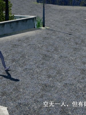 [3D][OMG] 封我为尊 6_086