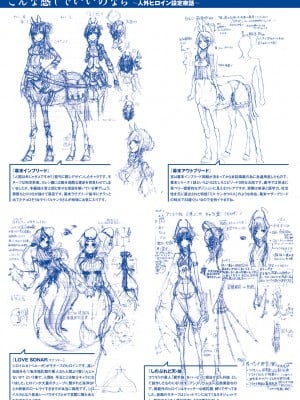 [Zトン] こんな軆でいいのなら 新装版 [DL版]_277