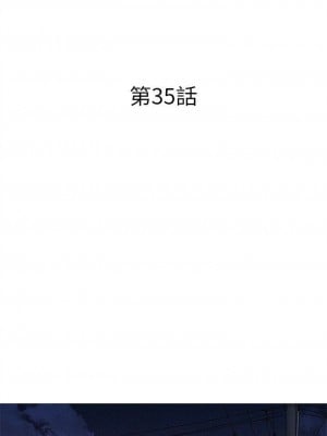 [犬子 & 經文旗] 漂亮幹姐姐 1-160 官方中文（完結）_0179_178