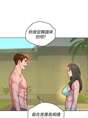[犬子 & 經文旗] 漂亮幹姐姐 1-160 官方中文（完結）_1017_025