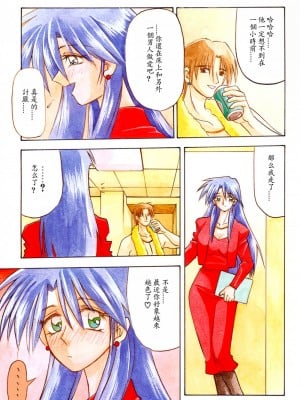 [山文京伝] 窓のない部屋｜沒有窗戶的小屋 [夜露思苦]_119