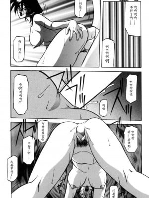 [山文京伝] 窓のない部屋｜沒有窗戶的小屋 [夜露思苦]_110