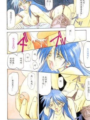 [山文京伝] 窓のない部屋｜沒有窗戶的小屋 [夜露思苦]_116