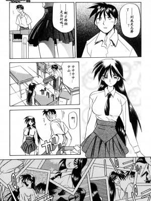 [山文京伝] 窓のない部屋｜沒有窗戶的小屋 [夜露思苦]_053