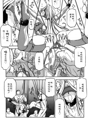 [山文京伝] 窓のない部屋｜沒有窗戶的小屋 [夜露思苦]_171