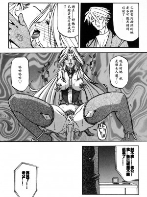 [山文京伝] 窓のない部屋｜沒有窗戶的小屋 [夜露思苦]_175