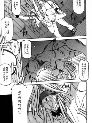 [山文京伝] 窓のない部屋｜沒有窗戶的小屋 [夜露思苦]_173