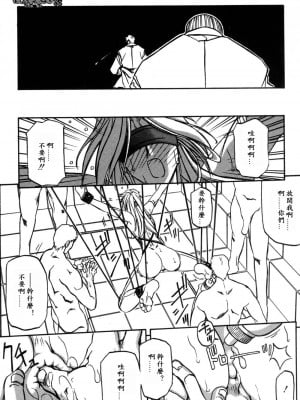 [山文京伝] 窓のない部屋｜沒有窗戶的小屋 [夜露思苦]_169