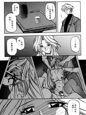 [山文京伝] 窓のない部屋｜沒有窗戶的小屋 [夜露思苦]_165