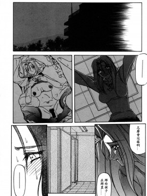 [山文京伝] 窓のない部屋｜沒有窗戶的小屋 [夜露思苦]_144