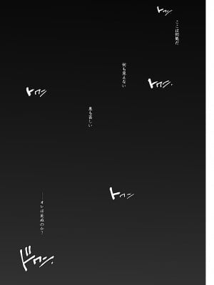 [龍企画 (龍炎狼牙)] 騎士団長シリーズ総集編_100
