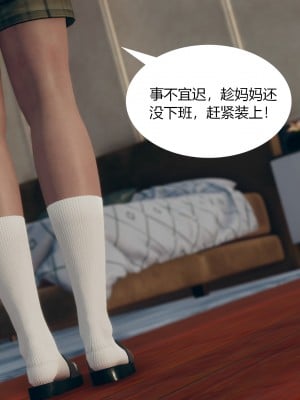 [ikuu]为了解救被控制的妈妈我将她变成了我的性奴_01_032