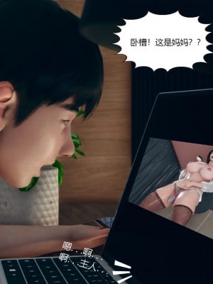 [ikuu]为了解救被控制的妈妈我将她变成了我的性奴_01_036