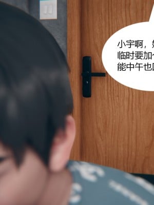 [ikuu]为了解救被控制的妈妈我将她变成了我的性奴_01_061