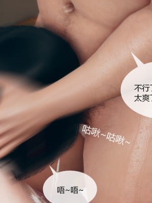 [ikuu]为了解救被控制的妈妈我将她变成了我的性奴_02_014