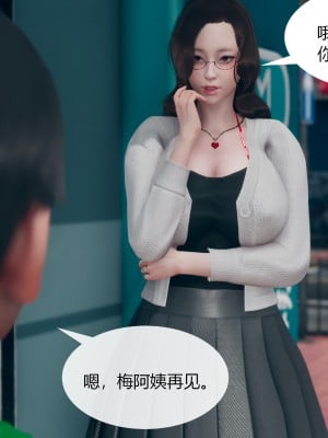 [ikuu]为了解救被控制的妈妈我将她变成了我的性奴_03_010
