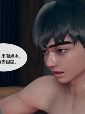 [ikuu]为了解救被控制的妈妈我将她变成了我的性奴_04_001