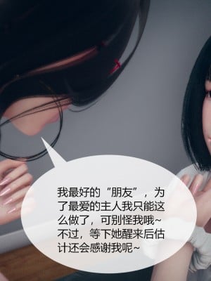 [ikuu]为了解救被控制的妈妈我将她变成了我的性奴_04_012